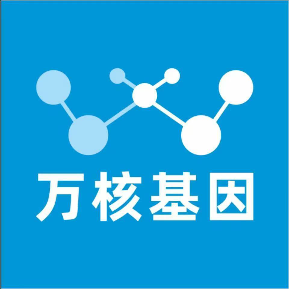 贺州钟山县万核基因亲子鉴定